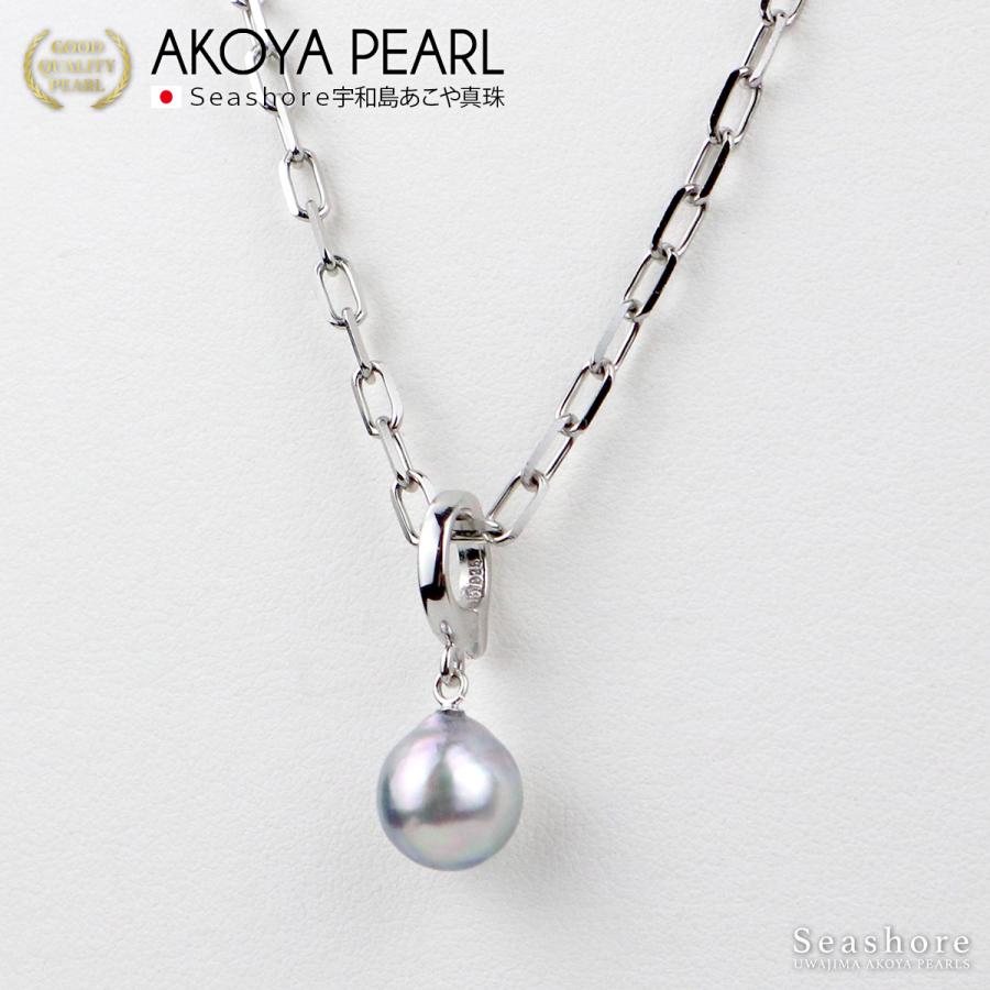 Seashore 宇和島あこや真珠 あこや真珠 1粒 ネックレス マンテル