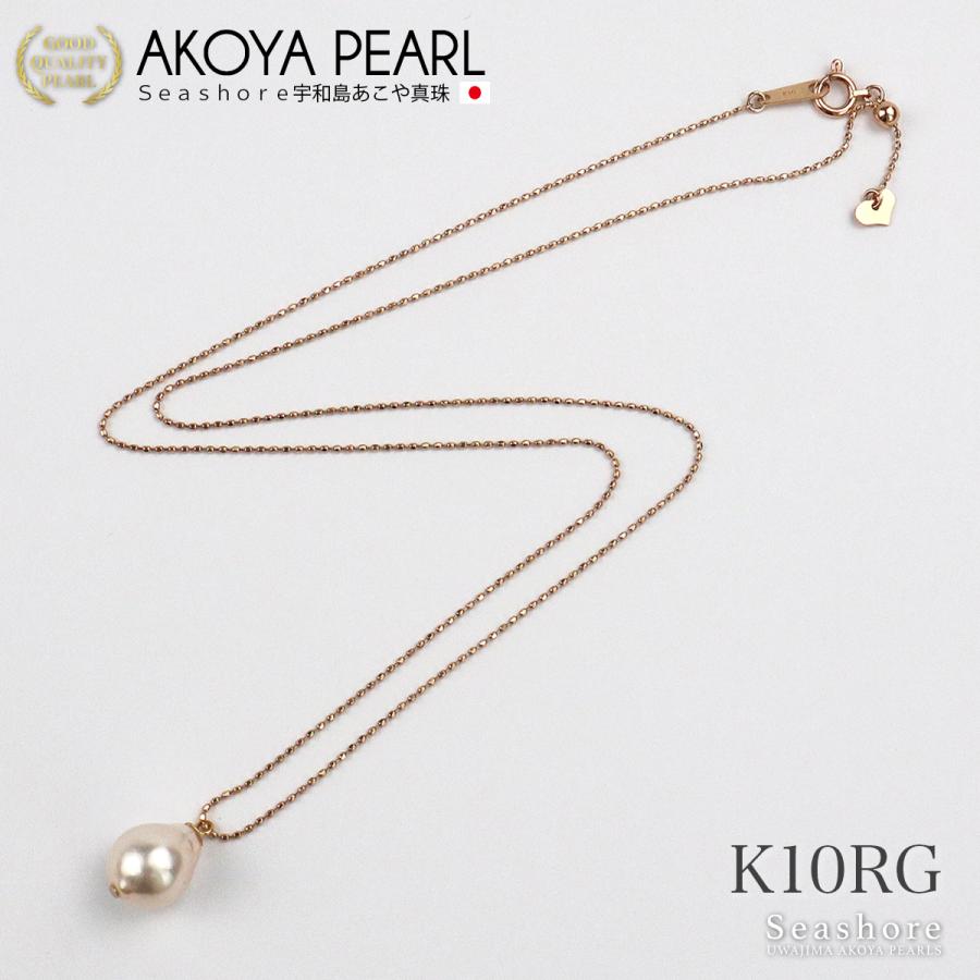 Seashore 宇和島あこや真珠 真珠 一粒 パール ネックレス