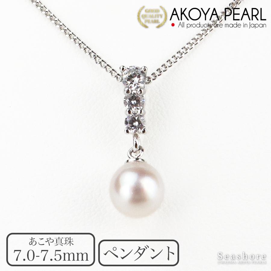 上品に美しい アコヤパール 8mm 8.5mm ストレート ネックレス 鑑別