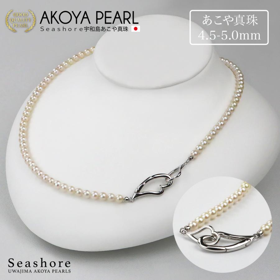 Seashore 宇和島あこや真珠 アコヤ真珠 ネックレス レディース 4.5-5.0 