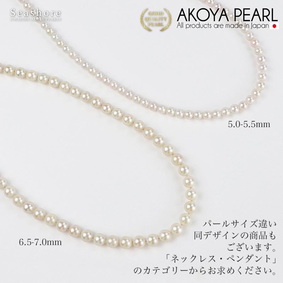 日本製 SV925 アコヤ真珠ネックレス【鑑別カード付き】 宇和島産真珠】 ネックレス 2点セット レディース【8.0-8.5mm