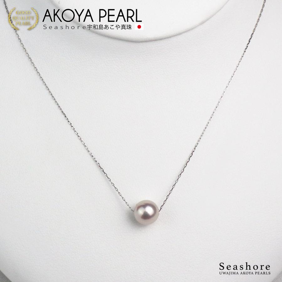 あこや真珠 花珠真珠 一粒 ネックレス レディース ホワイト 7.5-8.0mm Pt900 プラチナ 鑑別カード 保管用ケース付 Φ0.2 スライド式アジャスター付 爆買 (6529)の画像
