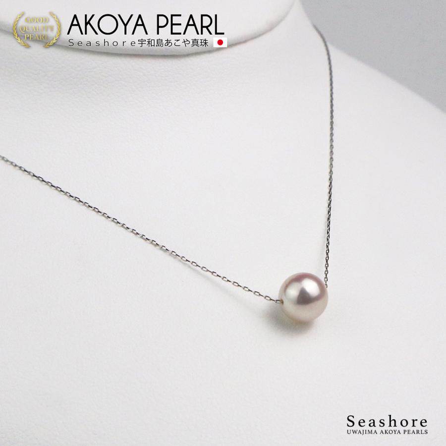 あこや真珠 花珠真珠 一粒 ネックレス レディース ホワイト 7.5-8.0mm Pt900 プラチナ 鑑別カード 保管用ケース付 Φ0.2 スライド式アジャスター付 爆買 (6529)の画像