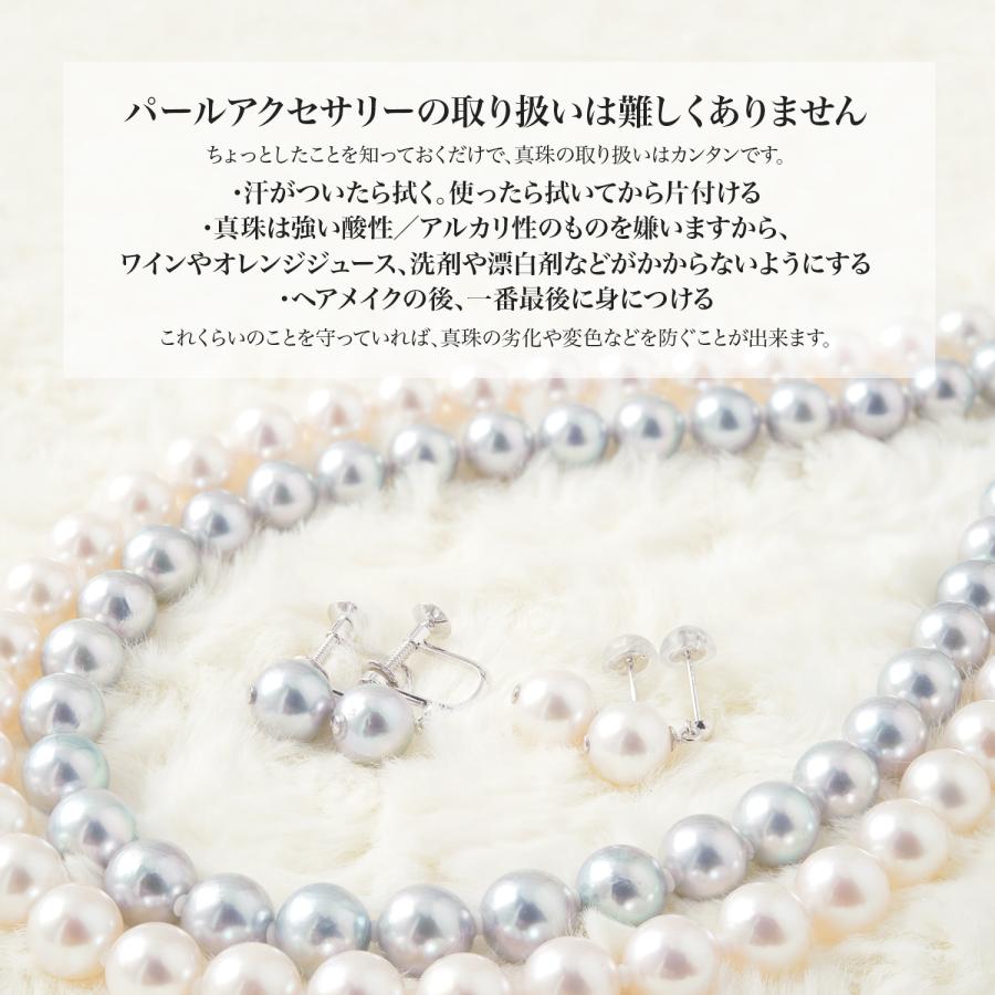 Seashore 宇和島あこや真珠 真珠 一粒 ネックレス レディース Seashore 宇和島あこや真珠 真珠 一粒 ネックレス レディース