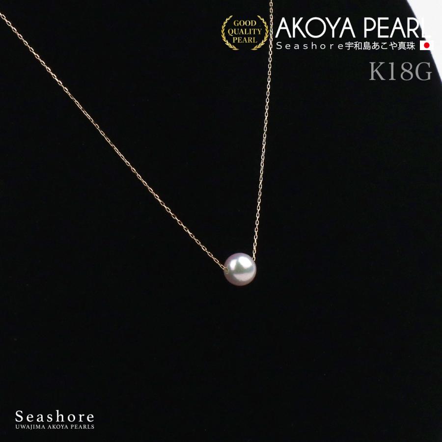 Seashore 宇和島あこや真珠 真珠 一粒 ネックレス レディース Seashore 宇和島あこや真珠 真珠 一粒 ネックレス レディース