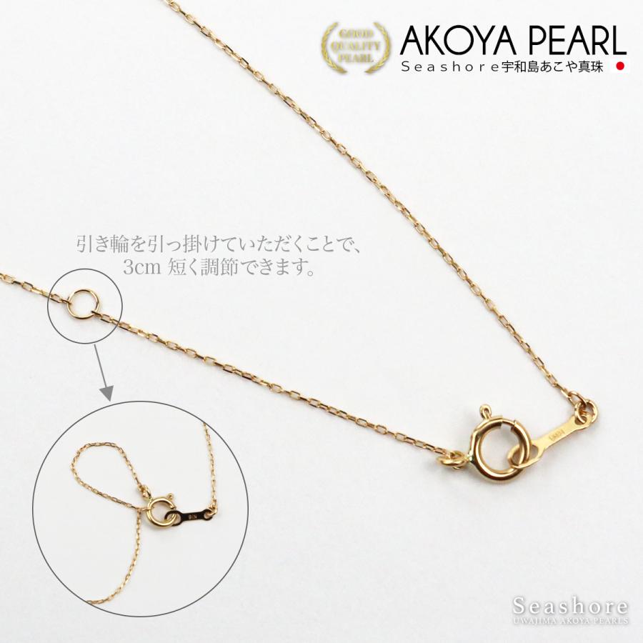 Seashore 宇和島あこや真珠 真珠 一粒 ネックレス レディース Seashore 宇和島あこや真珠 真珠 一粒 ネックレス レディース