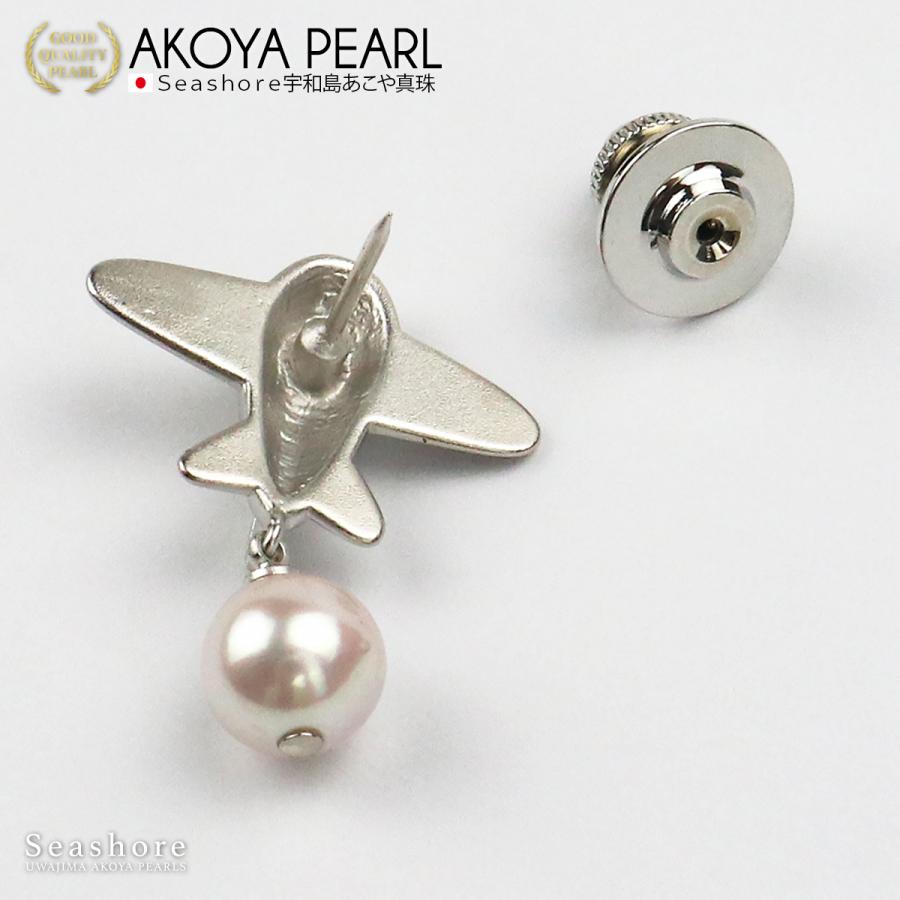 Seashore 宇和島あこや真珠 パール ピンズ 飛行機 レディース メンズ