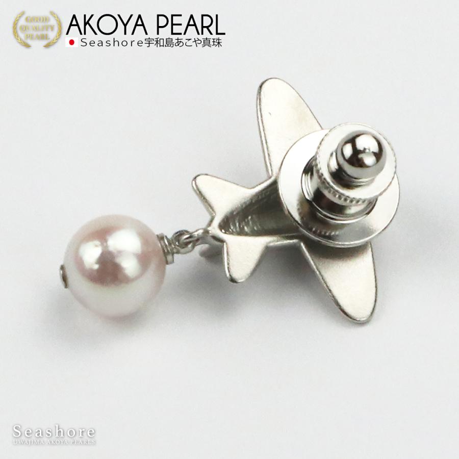 Seashore 宇和島あこや真珠 パール ピンズ 飛行機 レディース メンズ