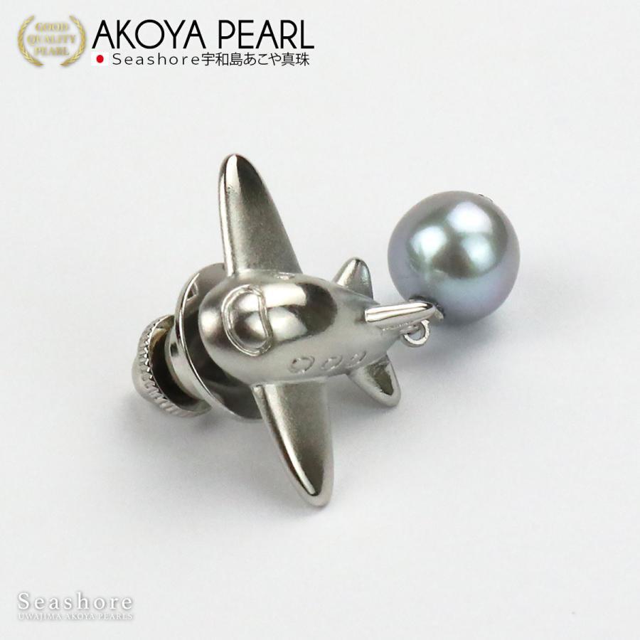 Seashore 宇和島あこや真珠 パール ピンズ 飛行機 レディース メンズ