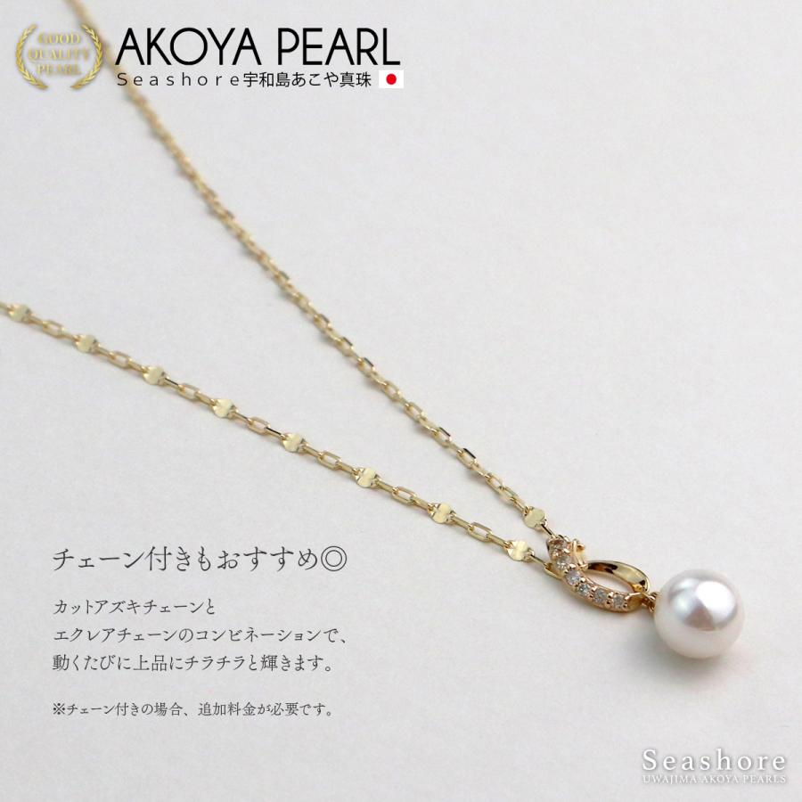 Seashore 宇和島あこや真珠 真珠 ペンダント トップ ダイヤモンド 