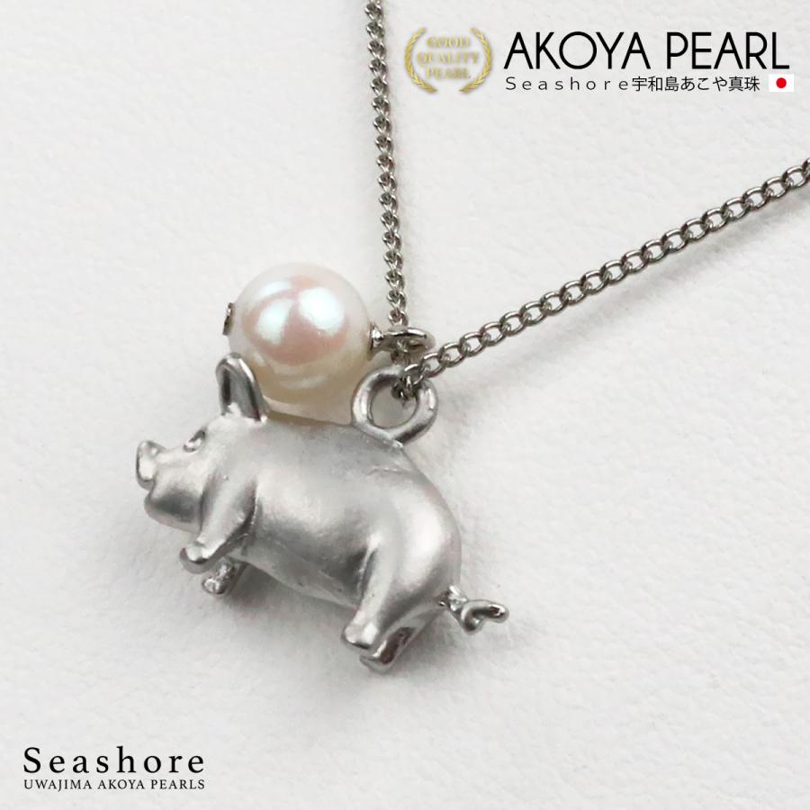 Seashore 宇和島あこや真珠 真珠 ネックレス ブタに真珠 Seashore 宇和島あこや真珠 真珠 ネックレス ブタに真珠