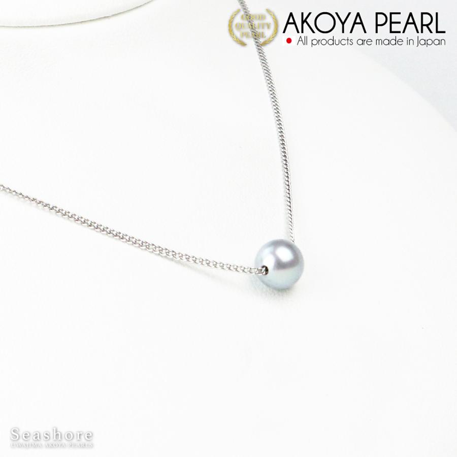 Seashore 宇和島あこや真珠 アコヤ真珠 一粒 パール ネックレス