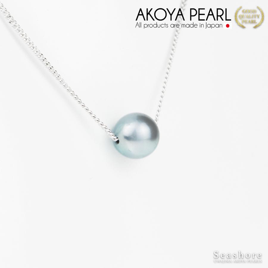 Seashore 宇和島あこや真珠 アコヤ真珠 一粒 パール ネックレス