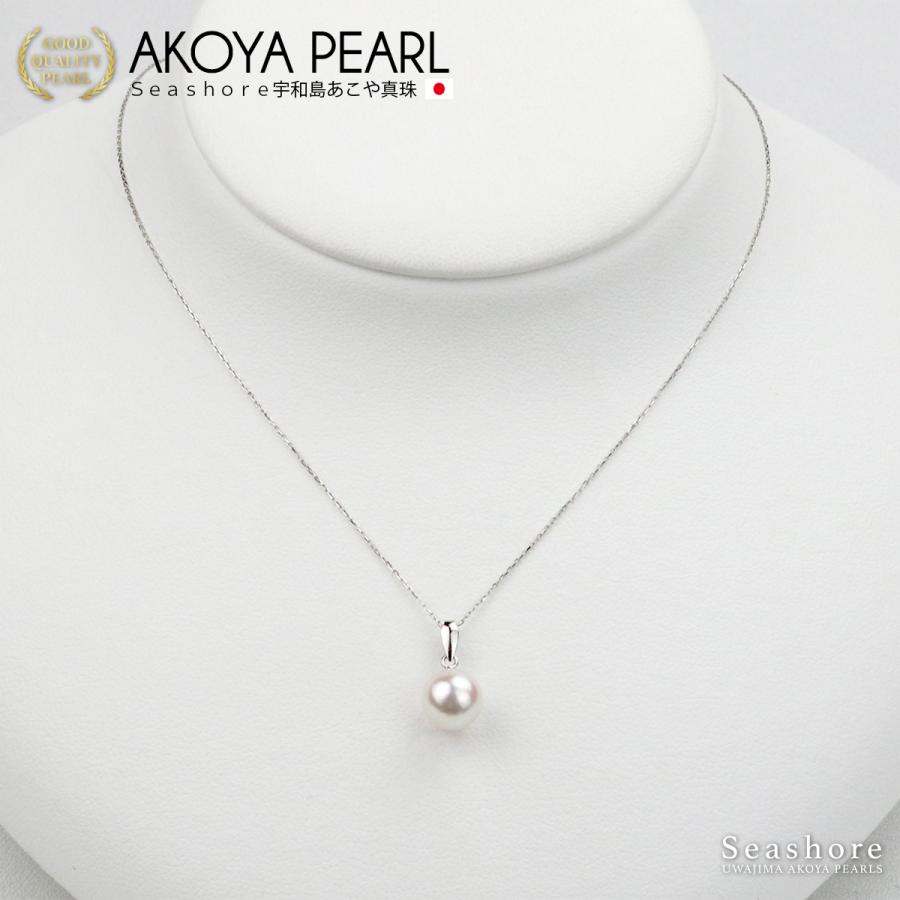 花珠真珠 一粒 パール バチカン ネックレス レディース ホワイト あこや真珠 7.5-8.0mm K18YG/K18WG 鑑別カード 保管用ケース付 Φ0.2mm ポイント利用 爆買の画像