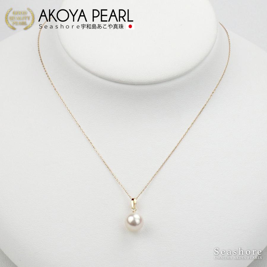 花珠真珠 一粒 パール バチカン ネックレス レディース ホワイト あこや真珠 7.5-8.0mm K18YG/K18WG 鑑別カード 保管用ケース付 Φ0.2mm ポイント利用 爆買の画像