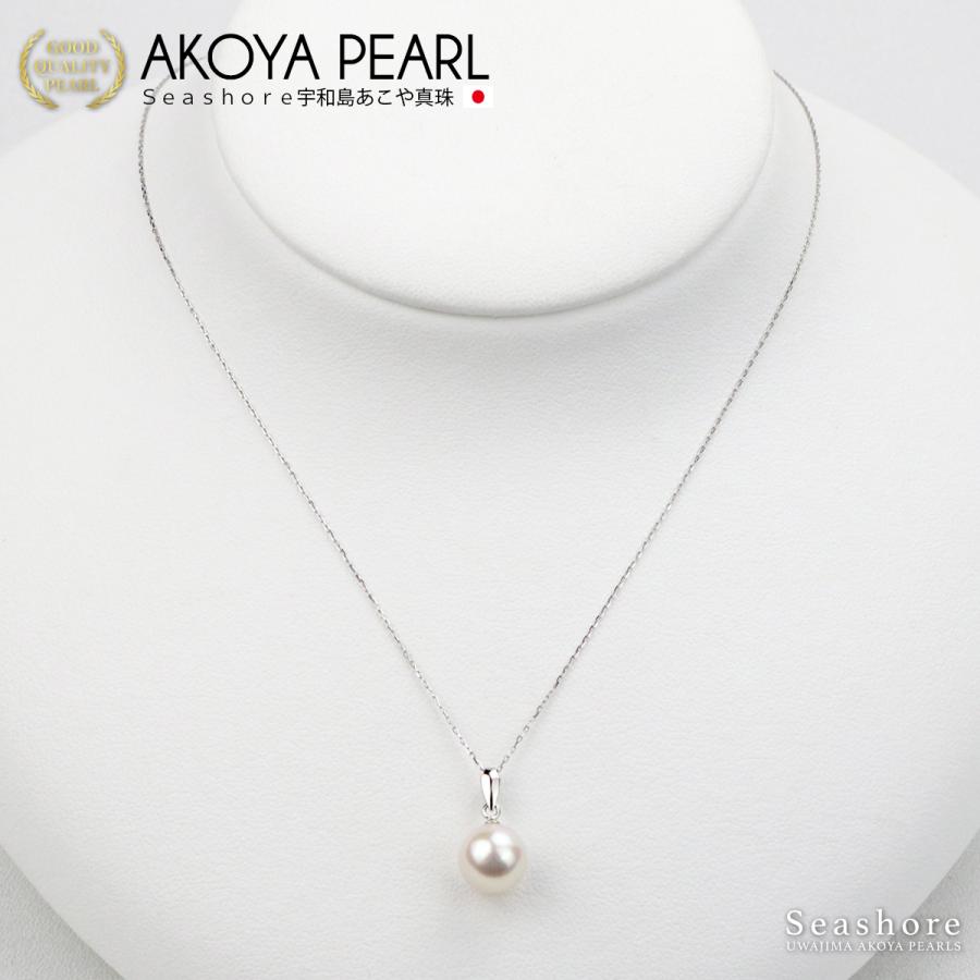 花珠真珠 一粒 パール バチカン ネックレス あこや レディース ホワイト 8.0-8.5mm K18YG/K18WG K14WG 鑑別カード 保管用ケース付 Φ0.2mm ポイント利用の画像
