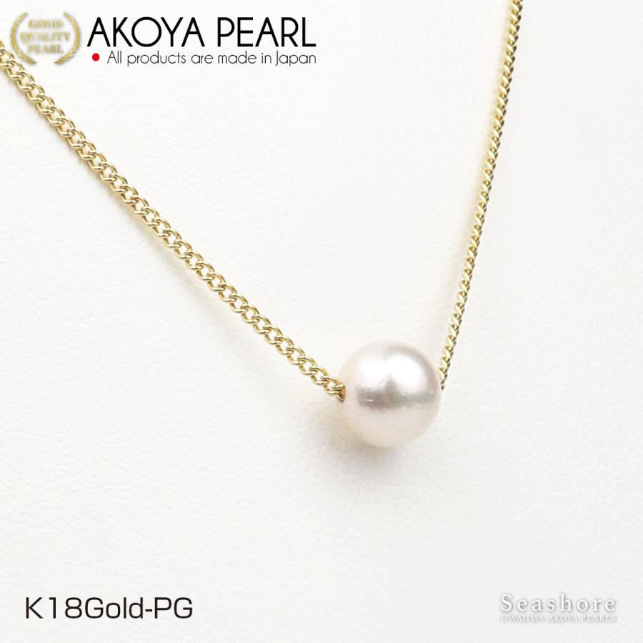 あこや真珠 ネックレスの商品一覧 通販 - Yahoo!ショッピング