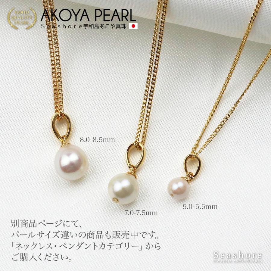 Seashore 宇和島あこや真珠 真珠 1粒 バチカン ネックレス レディース