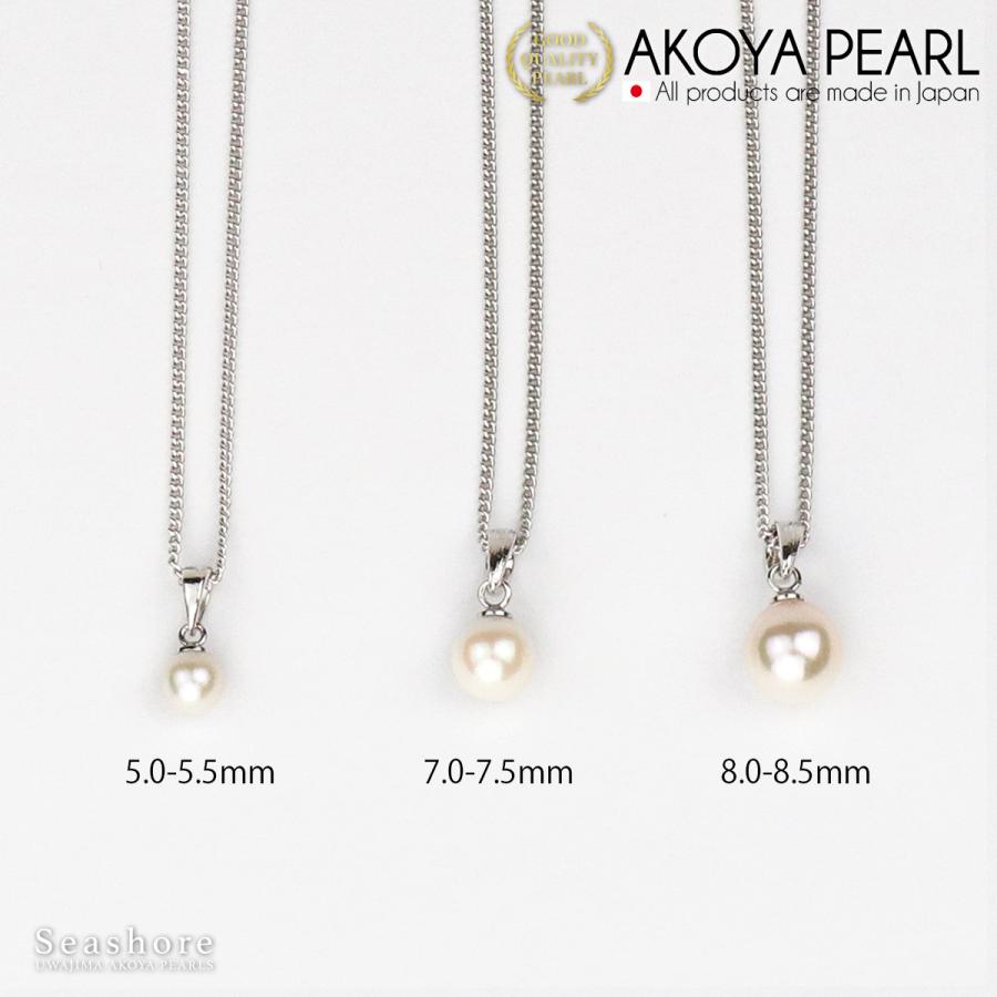 あこや真珠 一粒 パール ネックレス レディース ペンダント ホワイト 5.0-5.5mm 宇和島 アコヤ 真珠 当店発送 :pnd-pw1h8550:Seashore 宇和島あこや真珠 - 通販 - Yahoo!ショッピング あこや真珠 一粒 パール ネックレス レディース ペンダント ホワイト 5.0-5.5mm 宇和島 アコヤ 真珠 当店発送 :pnd-pw1h8550:Seashore 宇和島あこや真珠 - 通販 - Yahoo!ショッピング