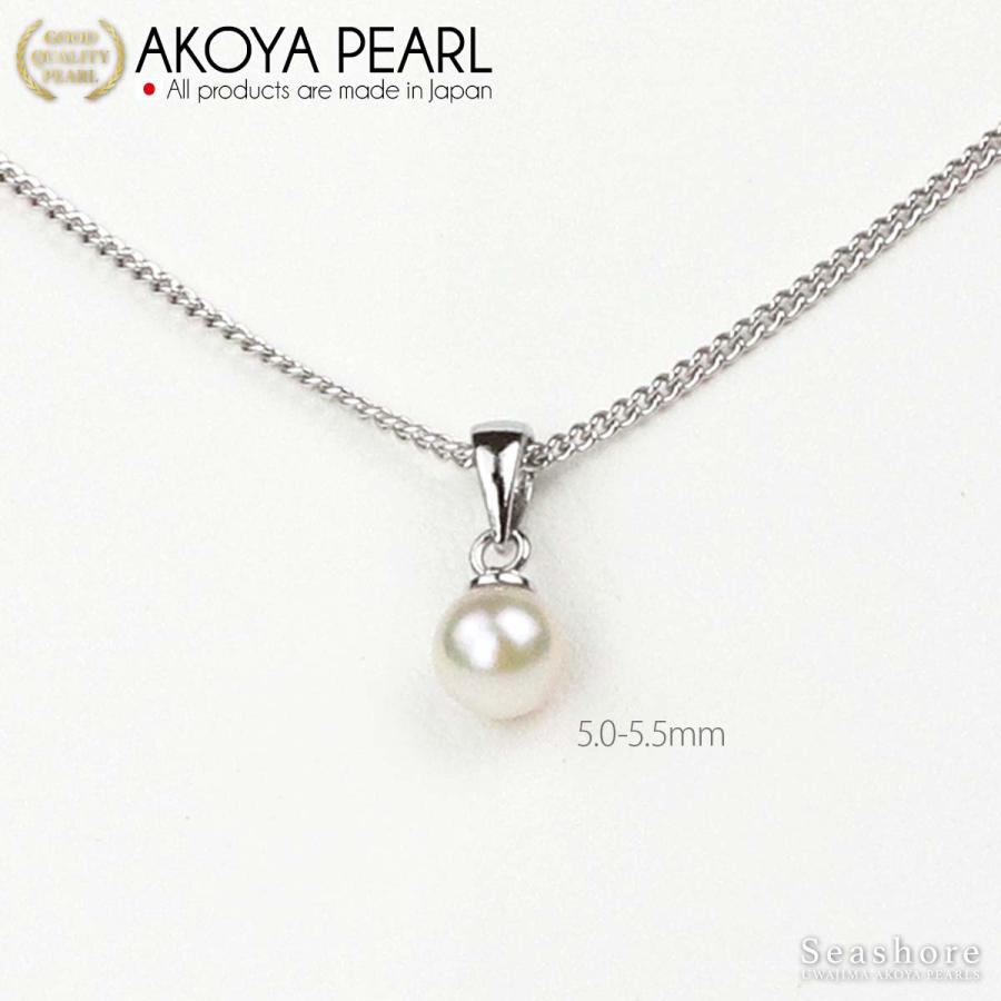 Seashore 宇和島あこや真珠 真珠 1粒 パール ネックレス