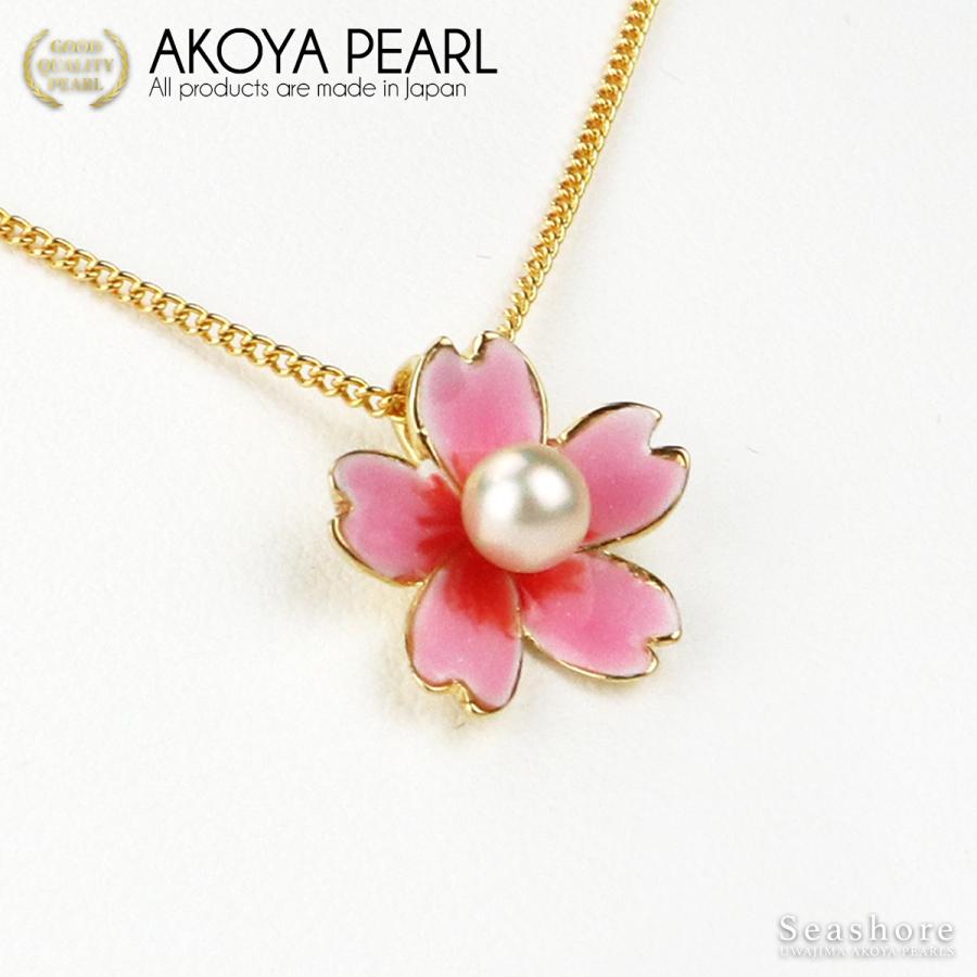 Seashore 宇和島あこや真珠 アコヤ真珠 一粒 ネックレス 桜 レディース