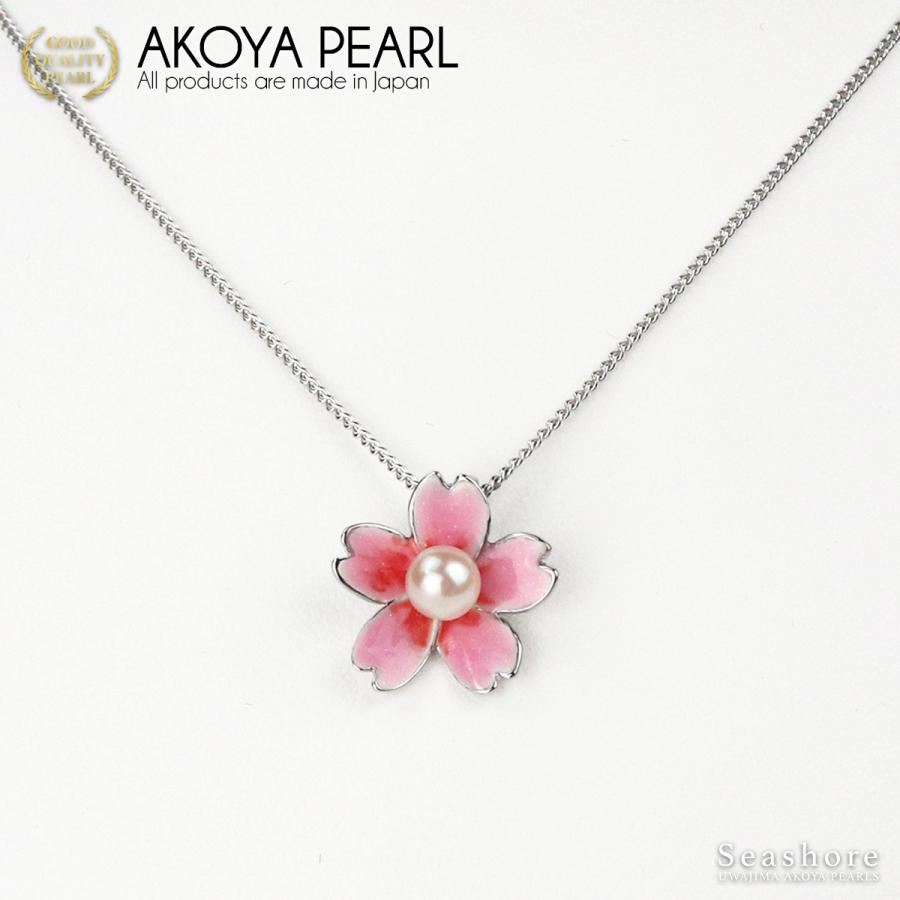 Seashore 宇和島あこや真珠 アコヤ真珠 一粒 ネックレス 桜 レディース 