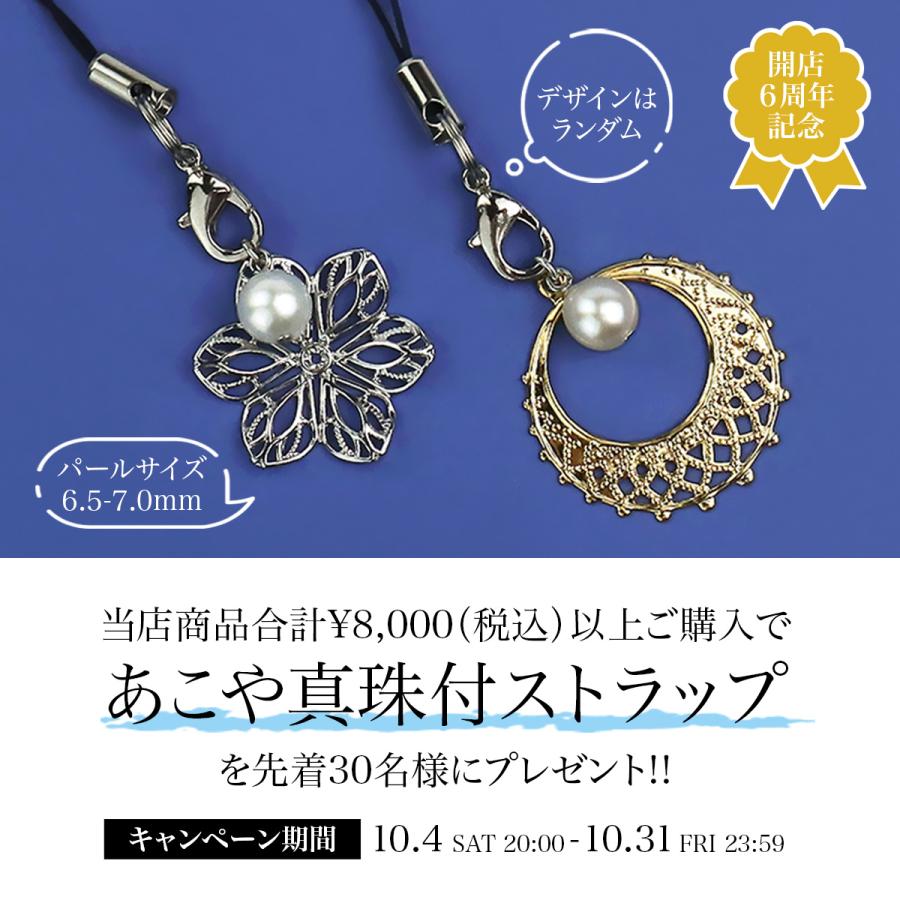 Seashore 宇和島あこや真珠 真珠 ネックレス レディース 12珠