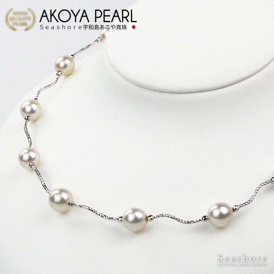 Seashore 宇和島あこや真珠 真珠 ネックレス レディース 12珠 Seashore 宇和島あこや真珠 真珠 ネックレス レディース 12珠