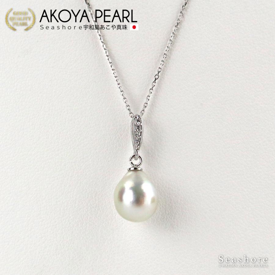 Seashore 宇和島あこや真珠 真珠 ペンダント ネックレス 無調色