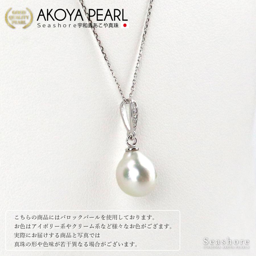 【K18YG】ワイヤーネックレスあこや真珠6mmピンアジャスター K18YG】ワイヤーネックレスあこや真珠6mmピンアジャスター