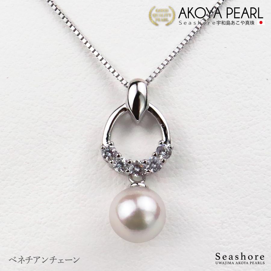 高品質】本真珠アコヤ真珠ベネチアンガラスデザインロングネックレス 