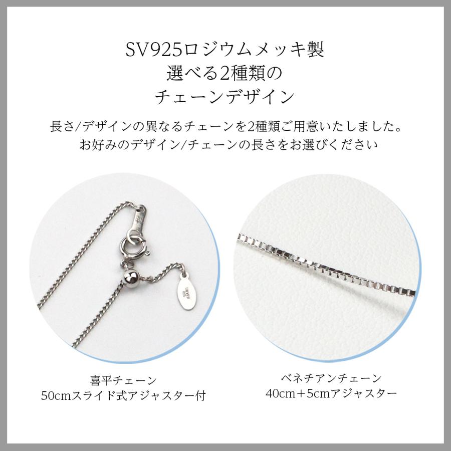 Seashore 宇和島あこや真珠 あこや真珠 パール スプーン ネックレス