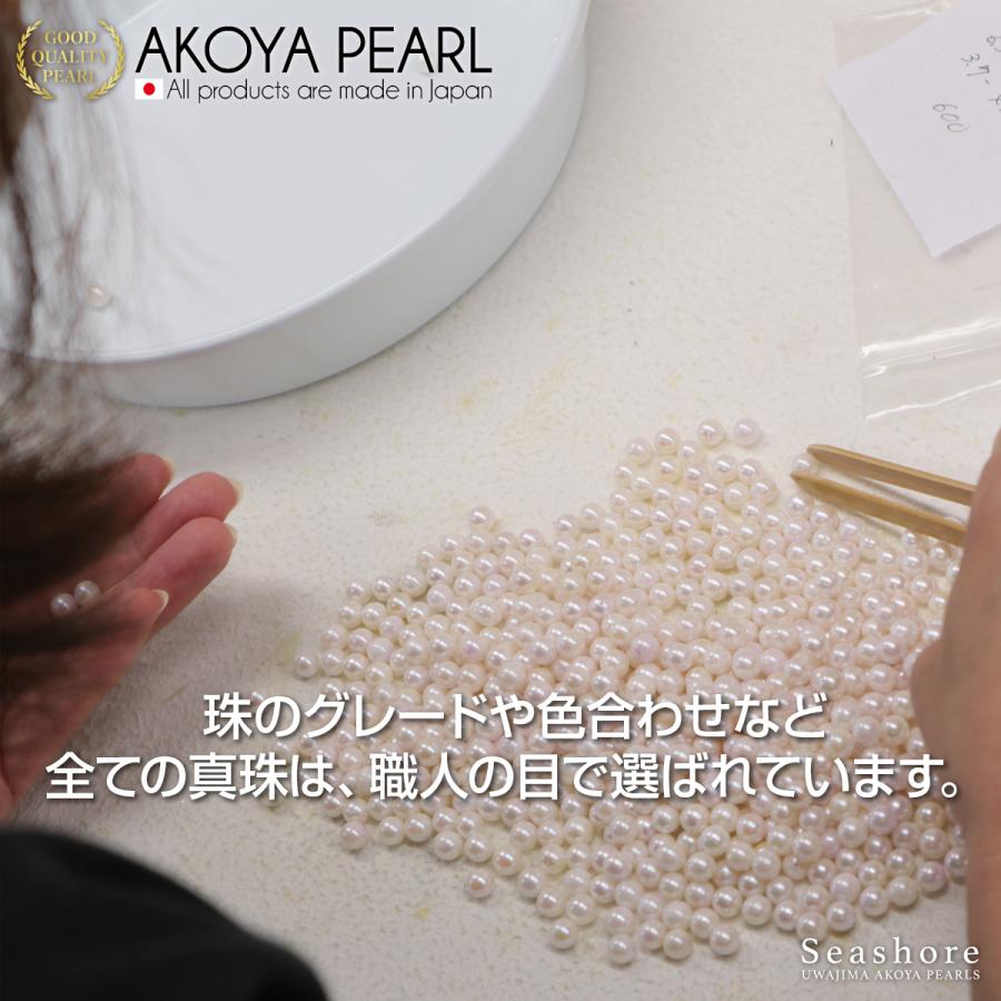 あこや真珠 パール ピアス イヤリング レディース スタッドタイプ ホワイト 6.0-6.5mm K18/K14WG/シルバー アコヤ Yahoo!フルフィル発送|seashore|13