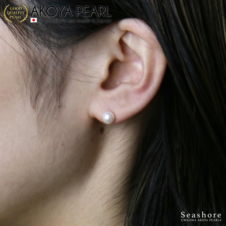 あこや真珠 パール ピアス イヤリング レディース スタッドタイプ ホワイト 6.0-6.5mm K18/K14WG/シルバー アコヤ Yahoo!フルフィル発送|seashore|04