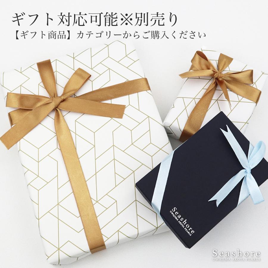 パール製品 スタッドイヤリング オリジナルケース付き