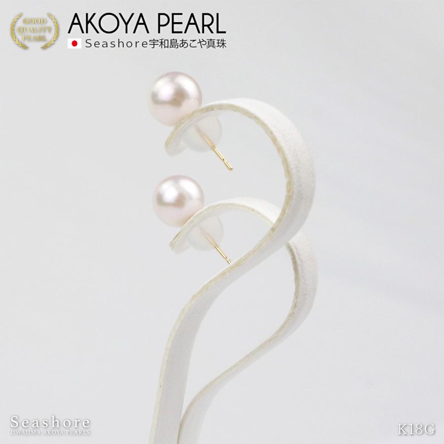 Seashore 宇和島あこや真珠 あこや真珠 パール ピアス イヤリング