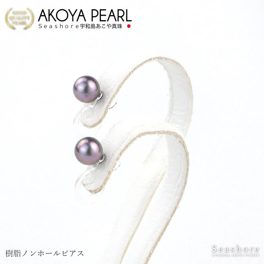 Seashore 宇和島あこや真珠 真珠 ブラックパール ピアス イヤリング