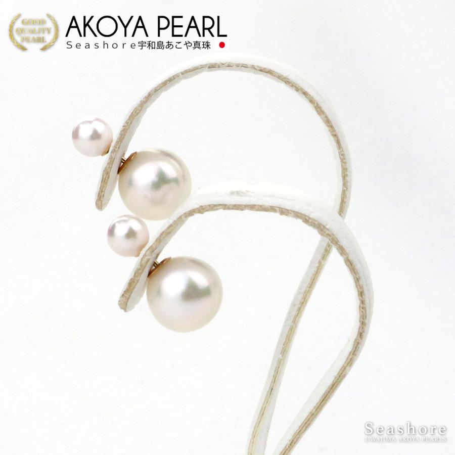 Seashore 宇和島あこや真珠 真珠 ピアス パール キャッチ K18 K14【4.0