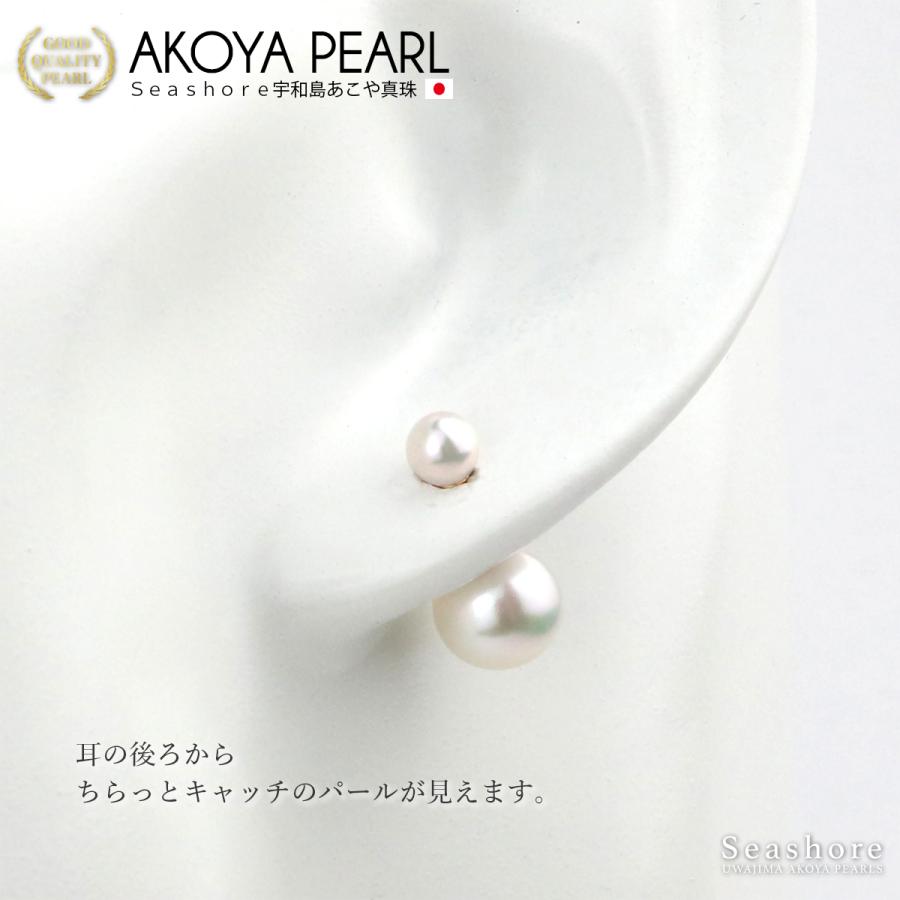 Seashore 宇和島あこや真珠 真珠 ピアス パール キャッチ K18 K14【4.0