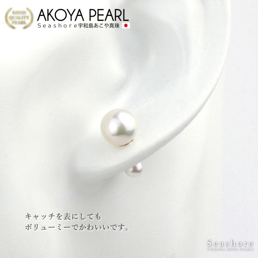 Seashore 宇和島あこや真珠 真珠 ピアス パール キャッチ K18 K14【4.0