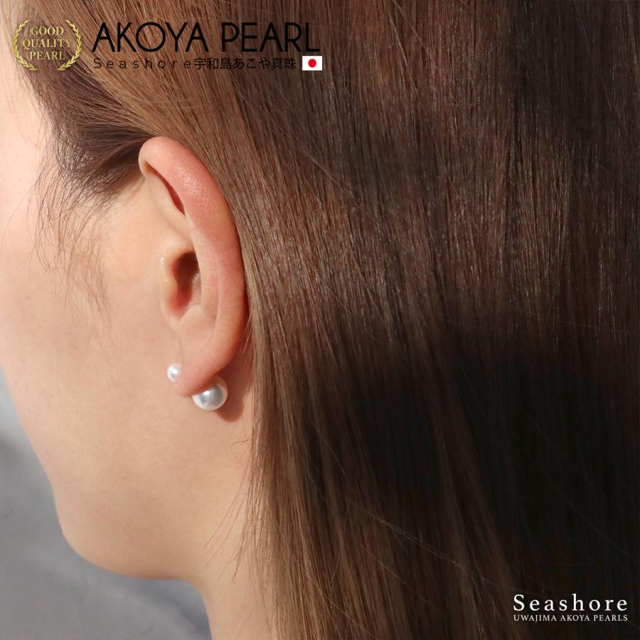 Seashore 宇和島あこや真珠 真珠 ピアス パール キャッチ K18 K14【4.0