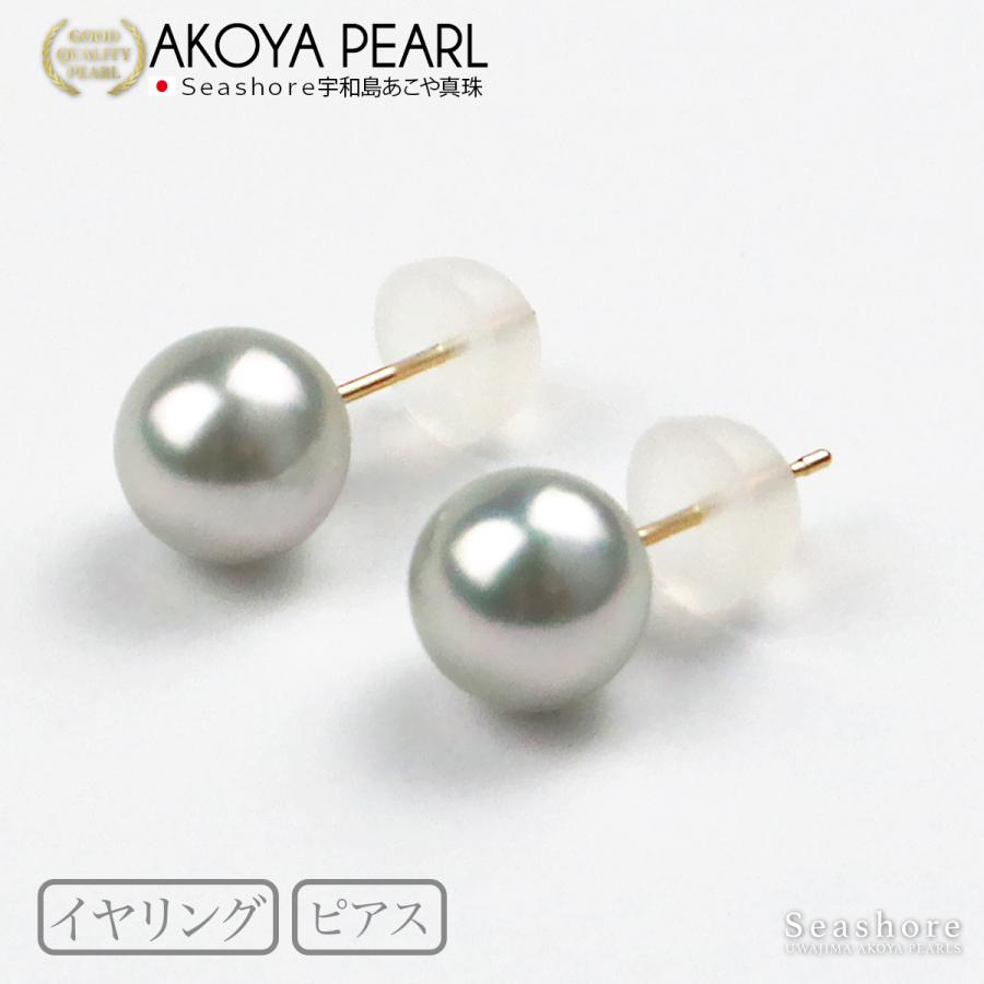 Seashore 宇和島あこや真珠 アコヤ真珠 ピアス イヤリング レディース