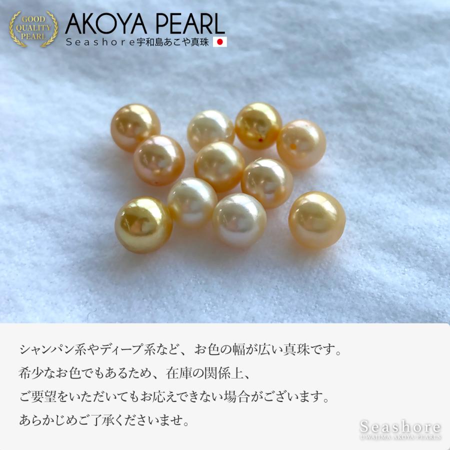 Seashore 宇和島あこや真珠 ゴールドあこや 真珠 パール ピアス