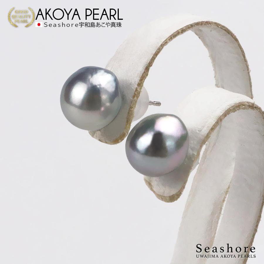 Seashore 宇和島あこや真珠 アコヤ真珠 パール スタッド ピアス