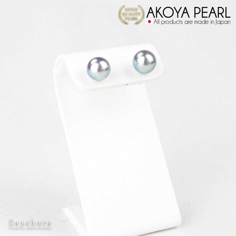 アコヤ真珠 パール ピアス / イヤリング レディース スタッドタイプ 無調色 ブルー グレー 8.0-8.5mm 保管用グレーケース付 両耳用 爆買の画像