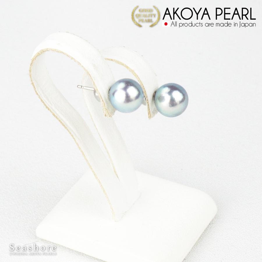 アコヤ真珠 パール ピアス / イヤリング レディース スタッドタイプ 無調色 ブルー グレー 8.0-8.5mm 保管用グレーケース付 両耳用 爆買の画像