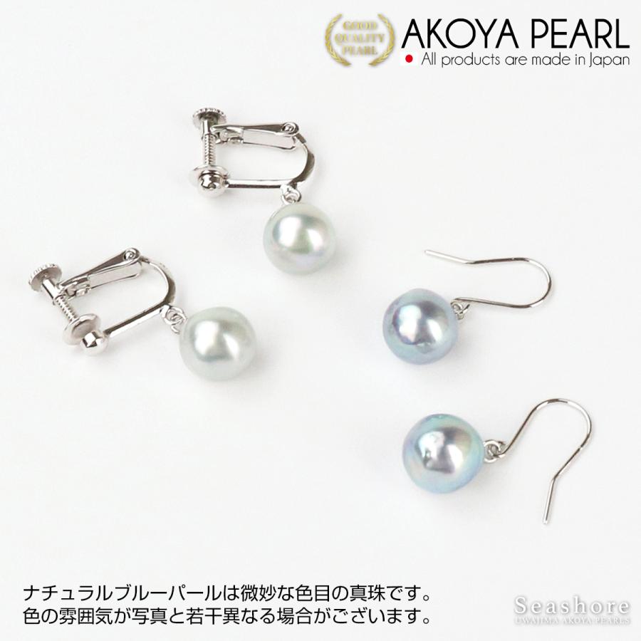 Seashore 宇和島あこや真珠 真珠 ピアス / イヤリング バロック