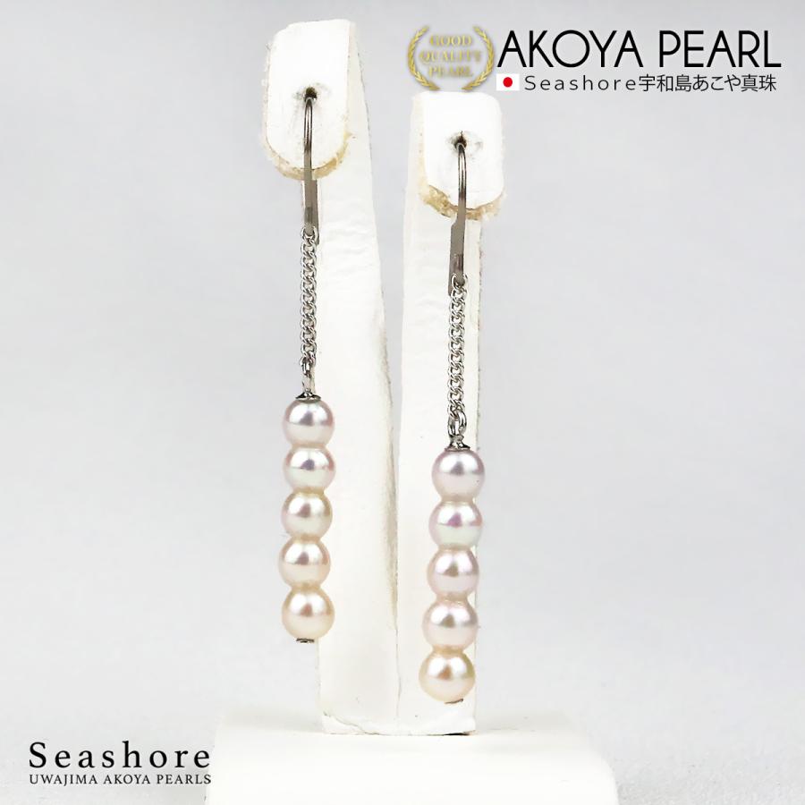 Seashore 宇和島あこや真珠 アコヤ真珠 ベビー パール ピアス 5珠