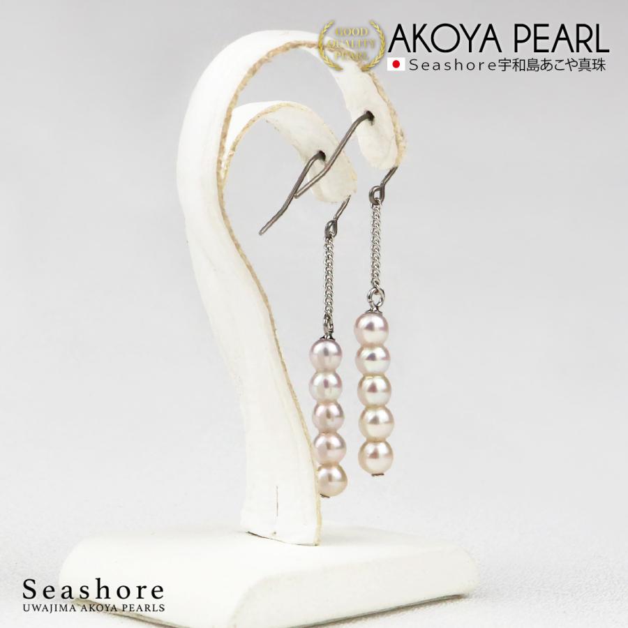Seashore 宇和島あこや真珠 アコヤ真珠 ベビー パール ピアス 5珠