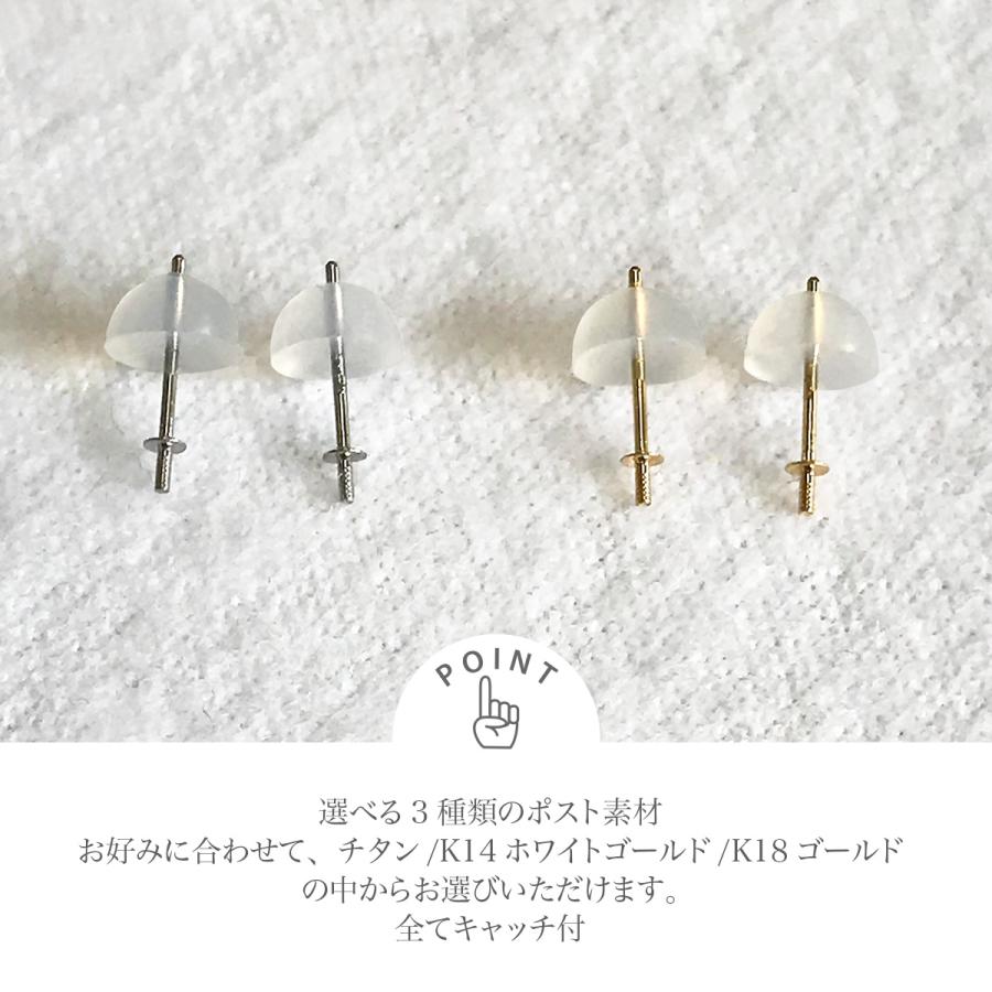 Seashore 宇和島あこや真珠 アコヤ真珠 ピアス 3珠ライン レディース